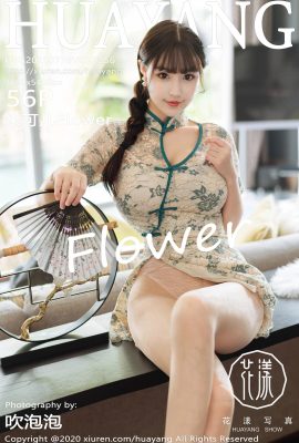 [HuaYang花漾系列]]2020.07.16 Vol.256 朱可兒 完整版無水印寫真[57P]