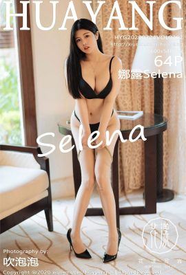 [HuaYang花漾系列]2020.07.24 Vol.262 娜露Selena完整版無水印寫真[65P]