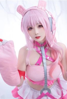 超級索尼子Cosplay[CN：嶋葵] (9P)