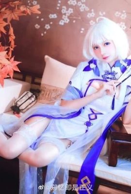 《碧藍航線》光輝鍾情春日旗袍性感長腿Cosplay[CN：鄭憶即是正義] (12P)