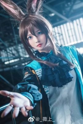 《明日方舟》阿米婭Cosplay[CN：_薇上_] (9P)