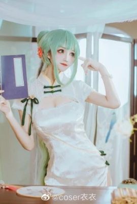 初音未來可愛的旗袍Cosplay美圖[CN：coser衣衣] (15P)