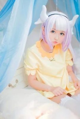 《小林家的龍女僕》康娜卡姆依可愛Cosplay[CN：Hs怪老頭] (9P)