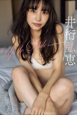 [井桁弘恵] 極品美女長相清秀 身材卻意外驚人 (20P)