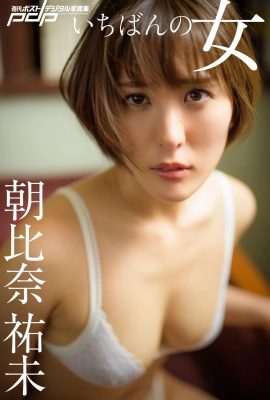 [朝比奈祐未] 美艷型美女胸型真的很讚！形狀看起來誘人 (29P)