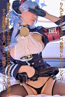 三木林檎 (ringo_mitsuki) cosplay 天羽亞子 – 藍色檔案 (145P)