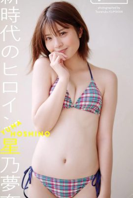 [星乃夢奈] 雪白美乳露出真的好犯規….辣度破表 (19P)