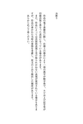 《銷魂》三浦櫻 90P