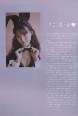 [上坂すみれ] 氣質帶點引人誘惑的遐想 (31P)