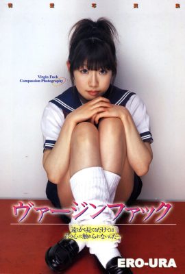 永井櫻(Urabon)《處女操》(2004.03.1) (52P)