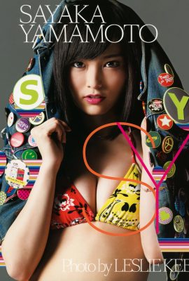 山本彩(Photobook) 2015.02.10 寫真集 『 SY 』 (130P)