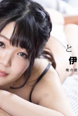 [伊藤真菜]突然變成了玩具般的女性朋友(26P)