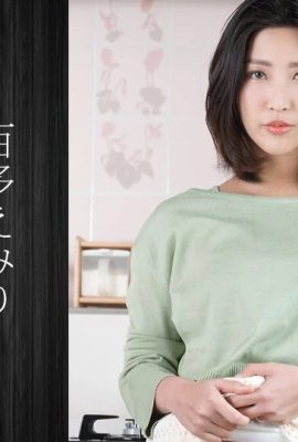 [桃田惠美里]被牽連的妖艷人妻(26P)