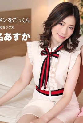 (新城由衣X椎名あすか)悶騷母女玩弄老王 (31P)