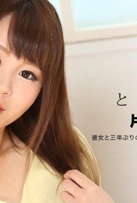 (片岡杏奈)和鄰居單身女來一發 (26P)