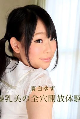 (真白ゆず)大奶妹妹3P火力全開 (51P)