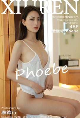 [XiuRen秀人網系列]2020.07.28 No.2375 程慧嫻Phoebe 版無水印寫真[50P]