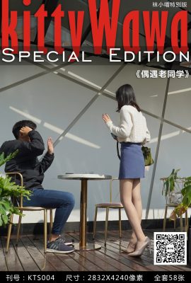 [Kitty Wawa襪小喵系列]KTS004 偶遇老同學[59P]