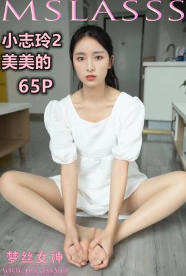 [MSLASS夢絲女神]小志玲美美的 [67P]