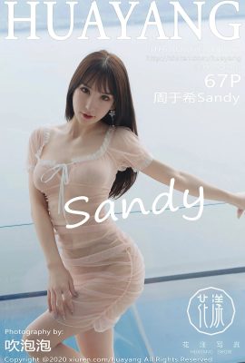 [HuaYang花漾系列]2020.08.13 Vol.273 周於希Sandy 完整版無水印寫真[68P]