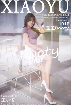 [XIAOYU畫語界系列]2020-08-10 Vol.344 芝芝Booty完整版無水印寫真[103P]