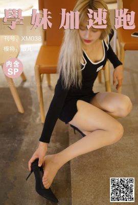 [學妹加速跑系列]XM038 敏兒《初見敏兒小仙女》[88P]