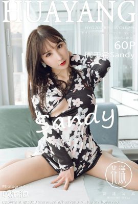 [HuaYang花漾系列]2020.09.23 Vol.296 周於希Sandy 完整版無水印寫真[61P]