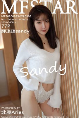 [MFStar模範學院系列]2020.09.25 Vol.393 薛琪琪sandy 完整版無水印寫真[78P]