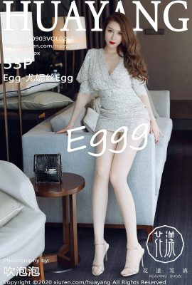 [HuaYang花漾系列]2020.09.03 Vol.283 Egg-尤妮絲Egg 完整版無水印寫真[54P]