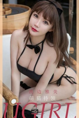 [Ugirls愛尤物系列]2020.07.19 No.1869 白熙萌 萌貓待領[35P]