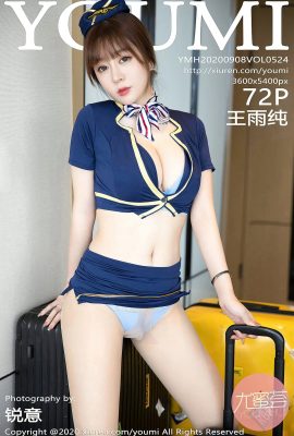 [YOUMI尤蜜薈系列]2020.09.08 Vol.524 王雨純 完整版無水印寫真[73P]