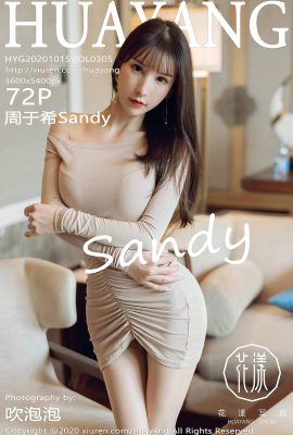 [HuaYang花漾系列]2020.10.15 Vol.305 周於希Sandy 完整版無水印寫真[73P]