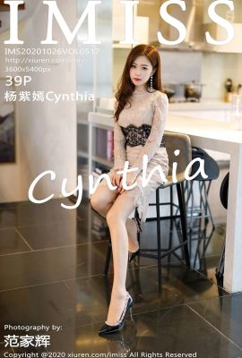 [IMiss愛蜜社系列]2020.10.26 VOL.517 楊紫嫣Cynthia 完整版無水印寫真[40P]