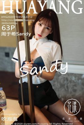 [HuaYang花漾系列]2020.11.03 Vol.312 周於希Sandy 完整版無水印寫真[64P]