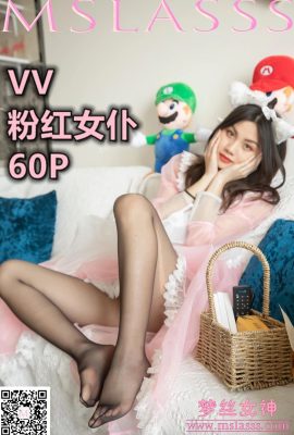 [MSLASS夢絲女神]NO.109 VV 粉紅女僕 [62P]