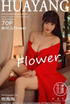 [HuaYang花漾系列]2020.10.30 Vol.310 朱可兒Flower完整版無水印寫真[71P]