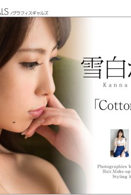 雪白柑菜(Graphis)《Cotton Candy》(2016-07-01) (150P)