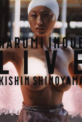 井上晴美（照片）《HARUMI INOUE LIVE KISHIN SHINOYAMA》（元鬥社）(254P)