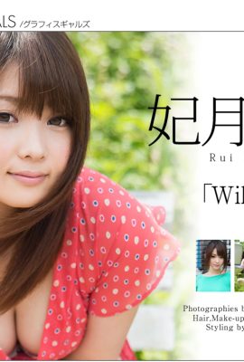 妃月留衣(Graphis)《Wildcat》(2016-06-10) (137P)