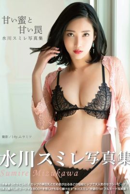 水川堇數位寫真集《甜蜜蜜與甜蜜陷阱》(80P)