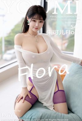 (尤蜜薈)朱可兒Flora(1095) (55P)