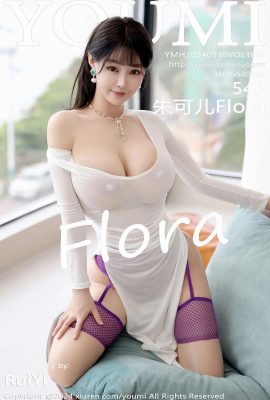 [YOUMI尤蜜薈]2024.08.30 Vol.1095 朱可兒Flora 完整版無水印寫真[54P]