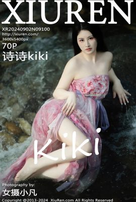 [XiuRen秀人網]2024.09.02 Vol.9100 詩詩kiki 完整版無水印寫真[70P]