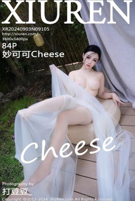 [XiuRen秀人網]2024.09.03 Vol.9105 妙可可Cheese 完整版無水印寫真[84P]