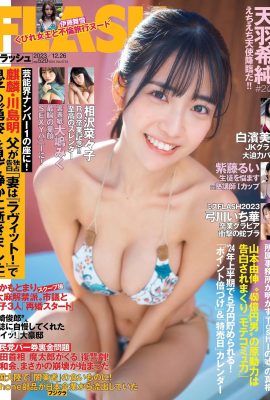 (天羽希純) 妹子很敢露 美乳春光外洩 (19P)