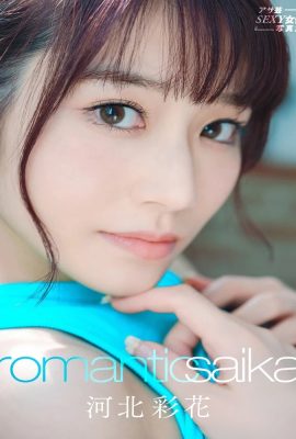 河北彩花 Romantic Saika アサ芸SEXY女優寫真集 (102P)