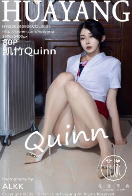 [HuaYang花漾寫真]2024.09.06 Vol.605 凱竹Quinn 完整版無水印寫真[80P]