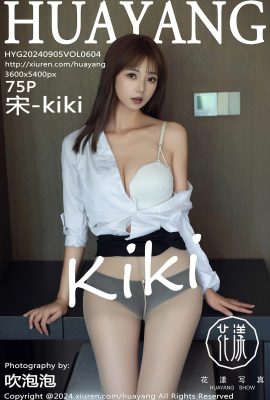 [HuaYang花漾寫真]2024.09.05 Vol.604 宋-kiki 完整版無水印寫真[75P]