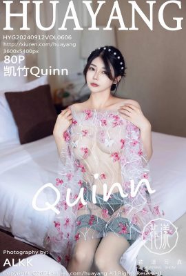 [HuaYang花漾寫真]2024.09.12 Vol.606 凱竹Quinn 完整版無水印寫真[80P]