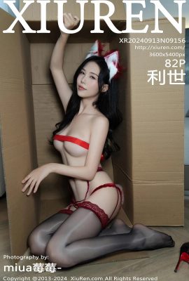 [XiuRen秀人網]2024.09.13 Vol.9156 利世 完整版無水印寫真[82P]